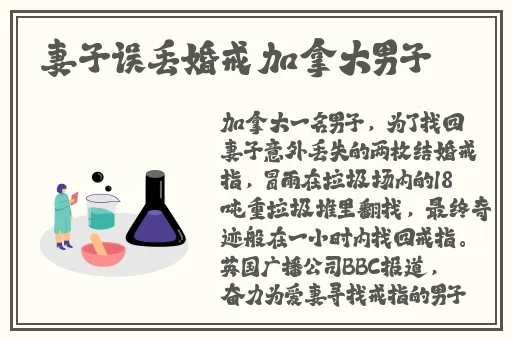 小东的妈妈田慧绿意盎然是谁